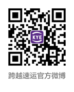 凯发K8旗舰厅速运微博